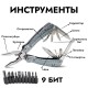 Мультитул Ganzo G105 (19 в 1) серебристый, арт. G105 [GANZO]